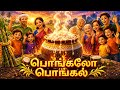 Village To City Pongal Celebration Pongalo Pongal Tamil Animation Heartwarming Festival Story