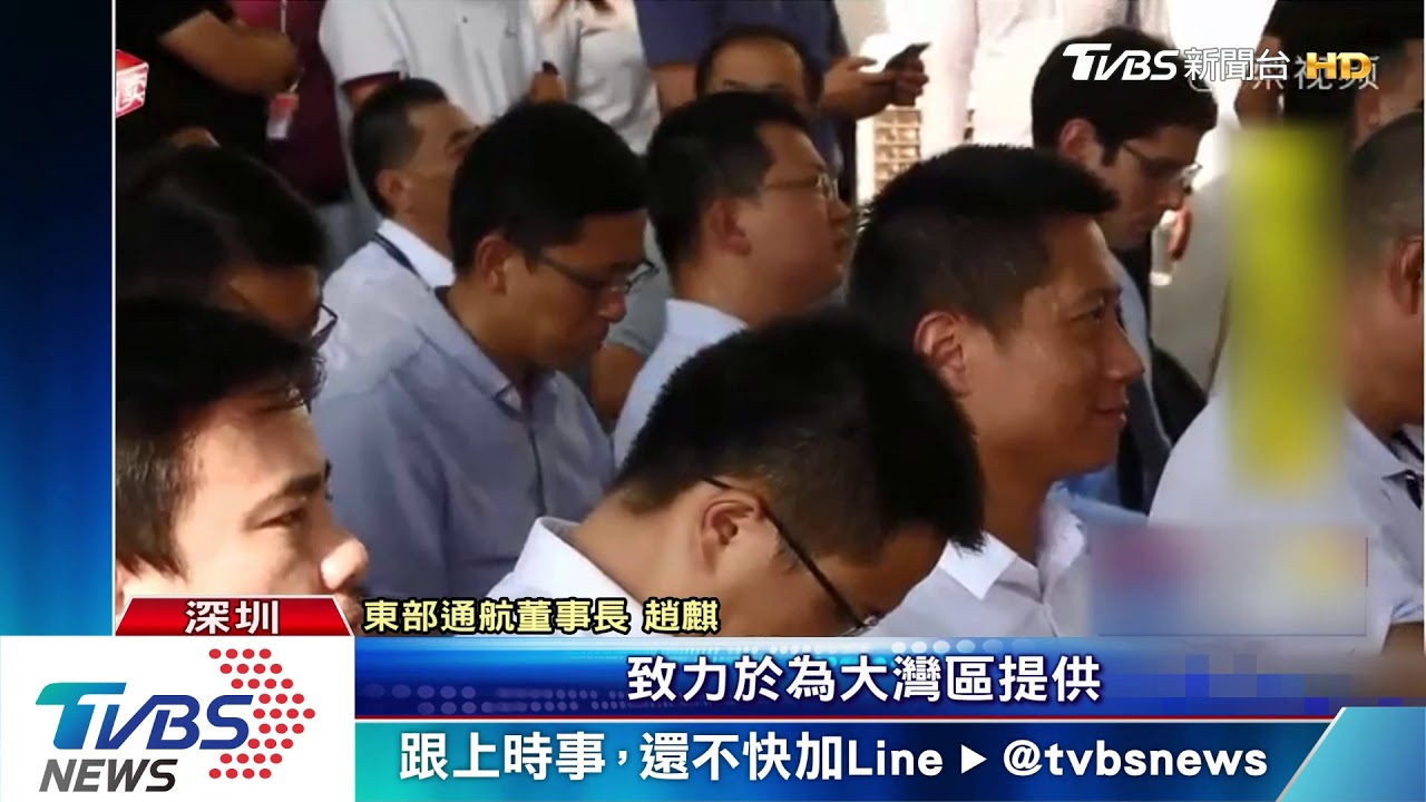 陸首條直升機跨境航線開通 深圳到香港15分鐘