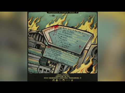 Δεν Είναι Ραπ