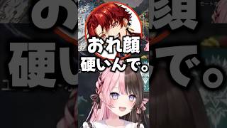 ツルギがティシュを使わない理由がバケモンすぎて爆笑するひなーのw【ぶいすぽ 切り抜き】#橘ひなの #ボドカ #柊ツルギ #ぶいすぽ #ぶいすぽ切り抜き