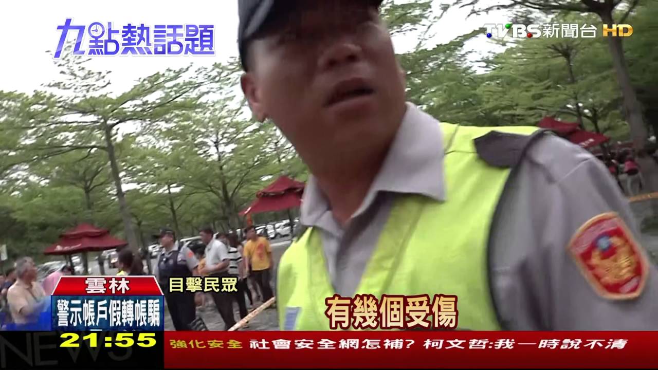 誤踩油門! 轎車休息站暴衝百公尺3傷