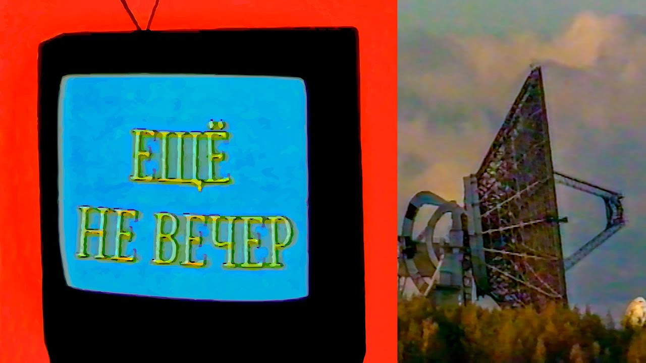 Ещё не вечер № 27. Телеканалу РЕН ТВ 1 год (1998)