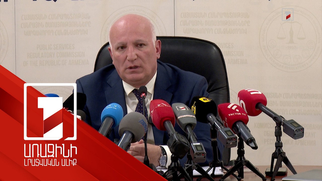 Գազ-լույս-ջրի մատակարարման համակարգերում 2025-ին իրականացվել է շուրջ 63 մլրդ դրամի ներդրում