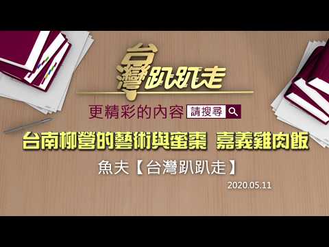  - 保護台灣大聯盟 - 政治文化新聞平台