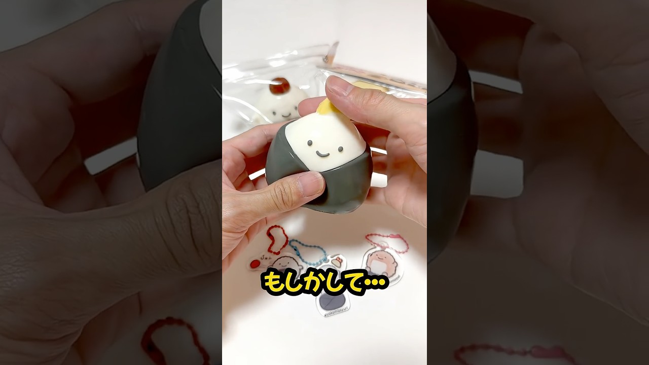 このスクイーズやばすぎる…////