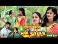Video दर्द करेला सखी करिहैया Dard Karela Kariya Bhojpuri Sunil