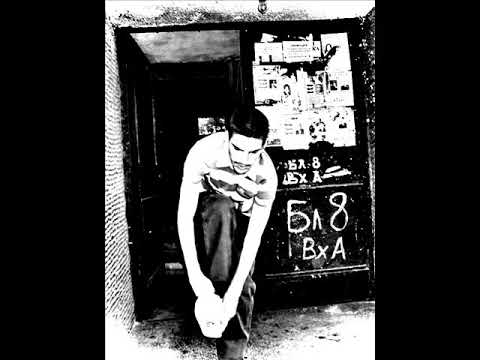 Imp & Ilegal - Разкрит