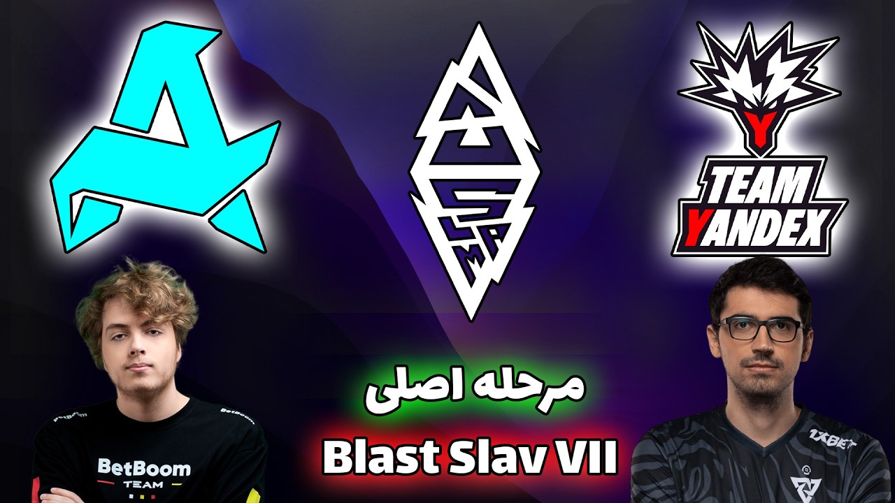 آرورا - تیم یاندکس | مرحله اصلی | بلست اسلم هفتم | Aurora Gaming vs Team Yandex