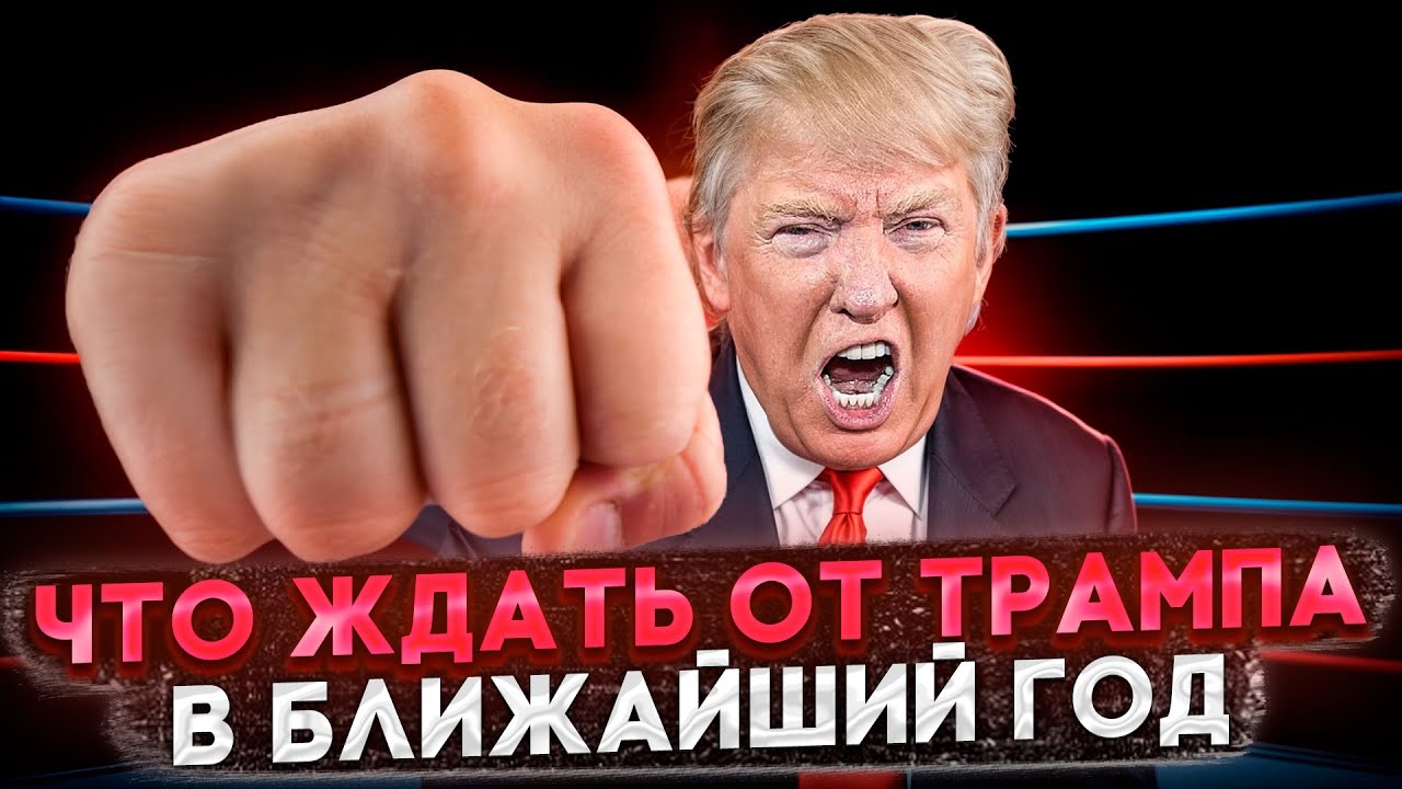 Смотреть видео