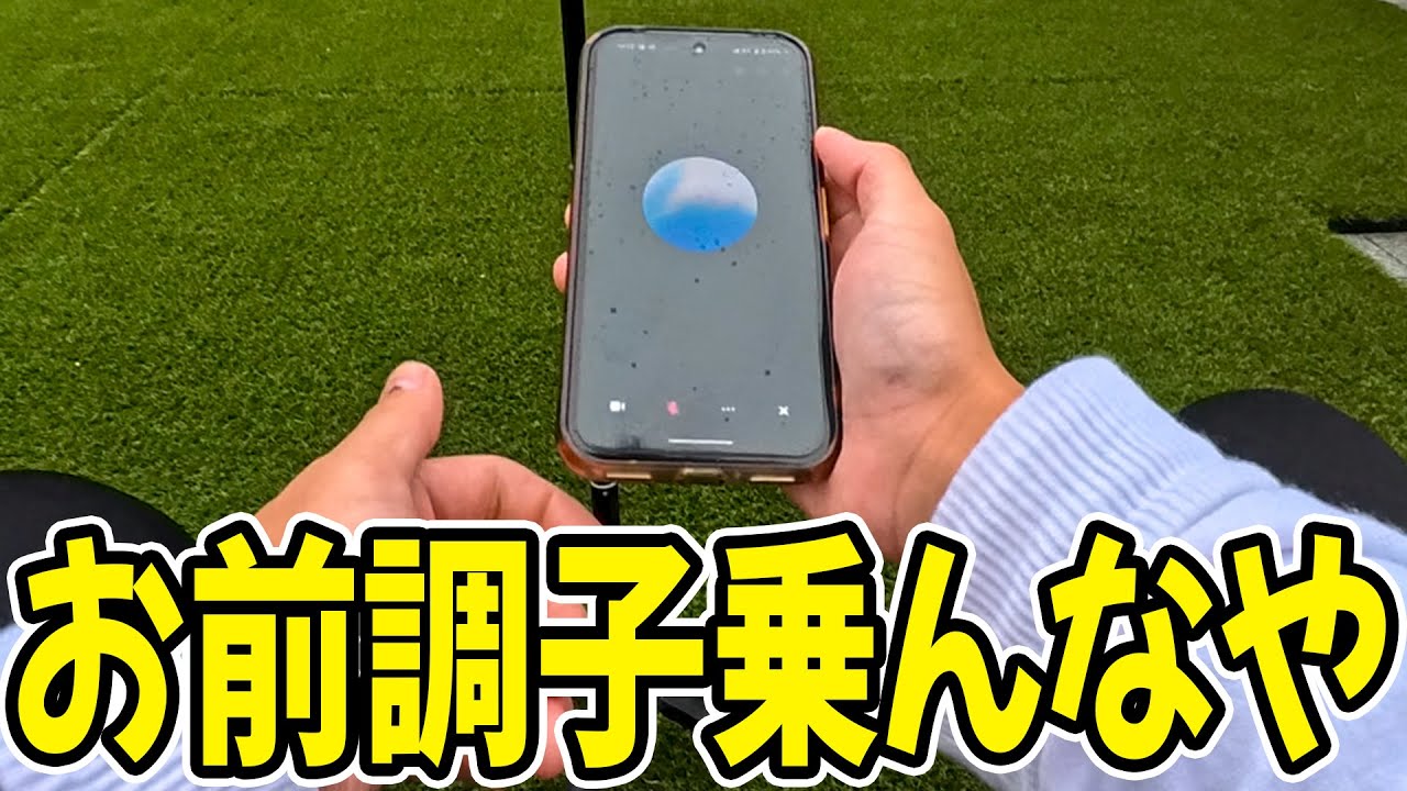 全部AIに任せて旅行してみた結果…