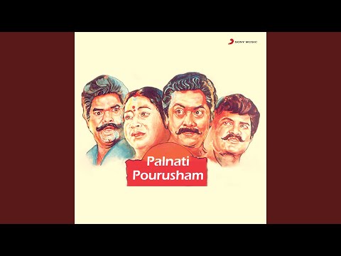Neelimabbu Kondallona — watch video