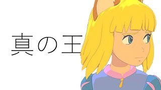 【二ノ国2】みて、まず見て！！　第一話。