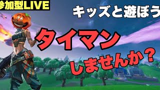 【Fortnite】～参加型アリーナ配信とか～　＃20　フォートナイト
