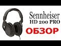 Sennheiser 507182 - відео