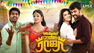 Oru Oorla Rendu Raja Tamil Full Movie  Vimal  Priy