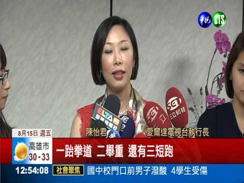 中華拚青奧 鎖定田徑.舉重.跆拳