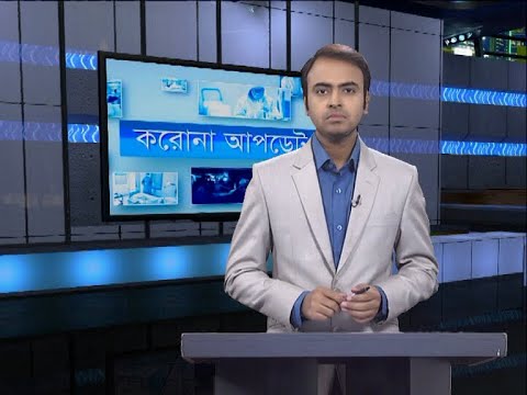 04 PM Corona Bulletin || করোনা বুলেটিন || 20 November 2020 || ETV News