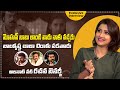 బాలకృష్ణ చాలా చిరాకు పడతారు Actress Rachna Banerjee 