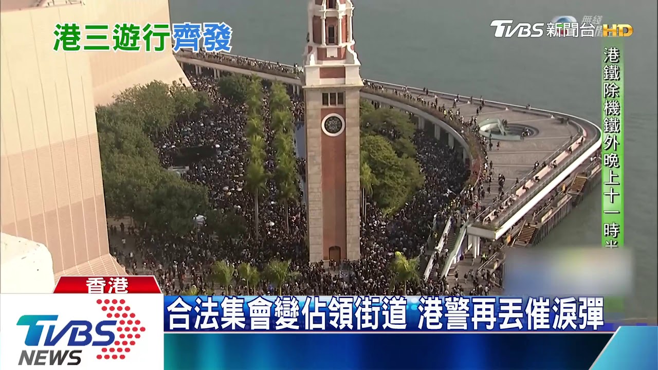 合法集會變佔領街道 港警再丟催淚彈