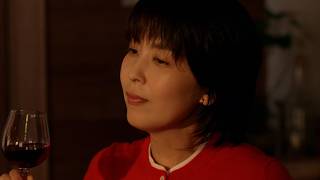 赤玉プレミアムブレンデッドワイン『ダジャレ』篇 30秒 松たか子 岡部たかし サントリー CM