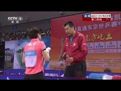2014 China Trials for WTTTC: MU Zi - LIU Shiwen [HD] [Full Match/Chinese]