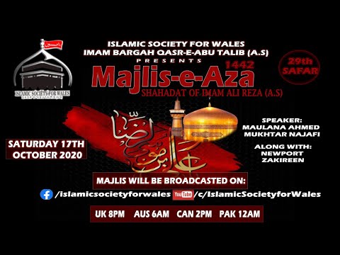 29th Safar | Majlis-e-Aza 1442 | Shahadat of Imam Ali Reza (A.S)