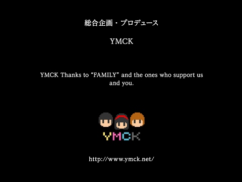 YMCK「ファミリースウィングショー」スタッフロール
