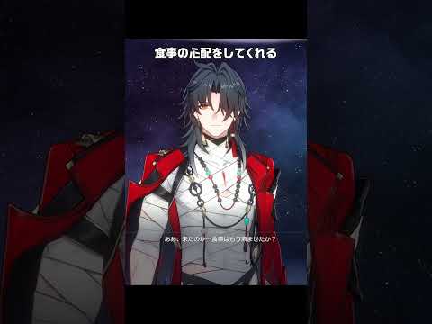 「崩壊スターレイル」千治・刃の魅力とは？最高にかわいいポイント解説！