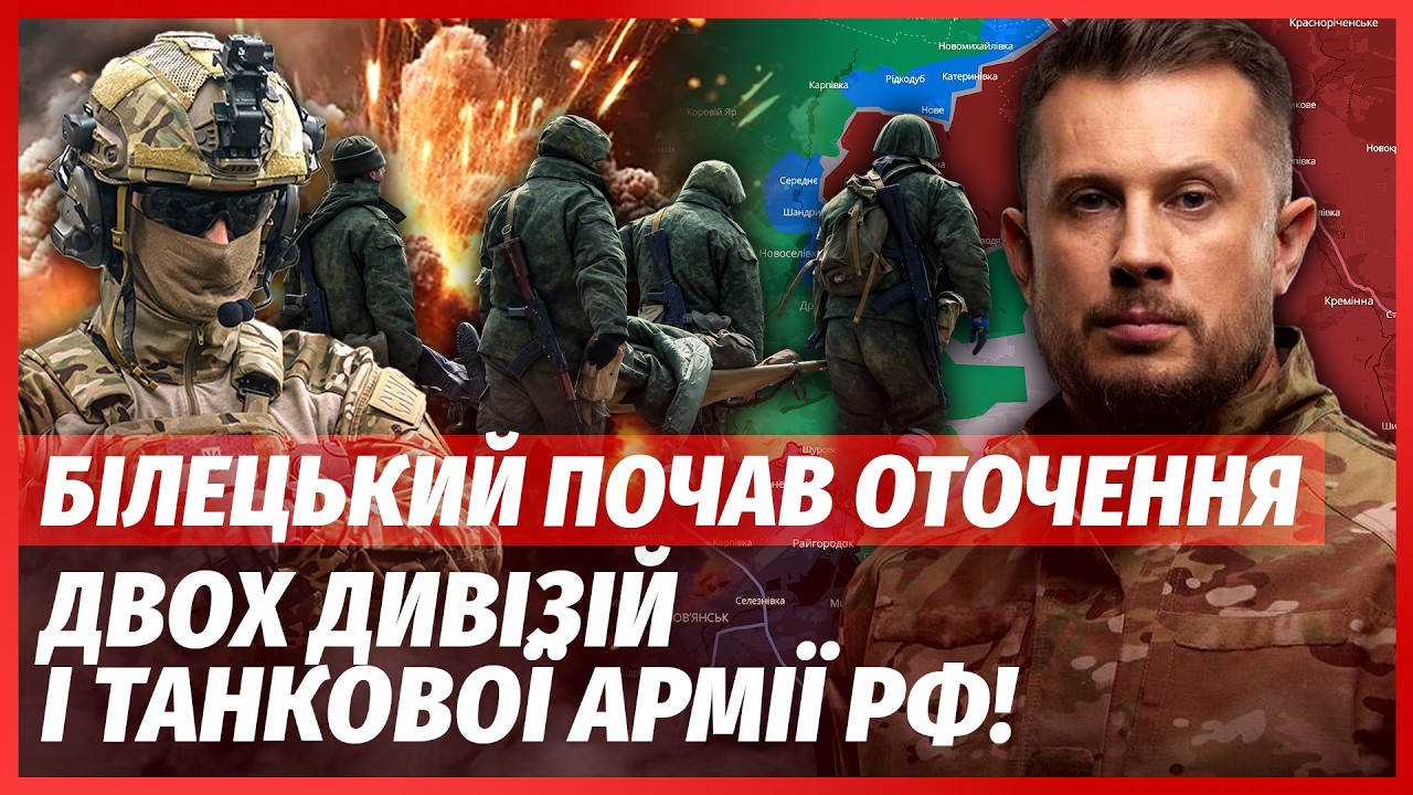 ❗️Почалося! “ТРІЙКА” ВЗЯЛА В КЛІЩІ РОСІЯН. Новий сюрприз НА “ВІВАЛЬДІ”. П?
