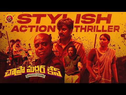 Chapra Murder Case | Stylish Action Thriller | Chemban Vinod jose | Ullas Chemban | Lukman Avaran