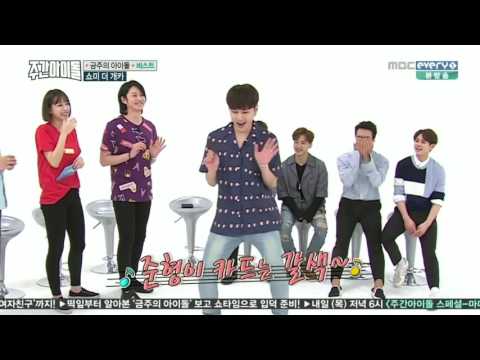 160629 Weekly Idol - BEAST (Eng Subs) 3