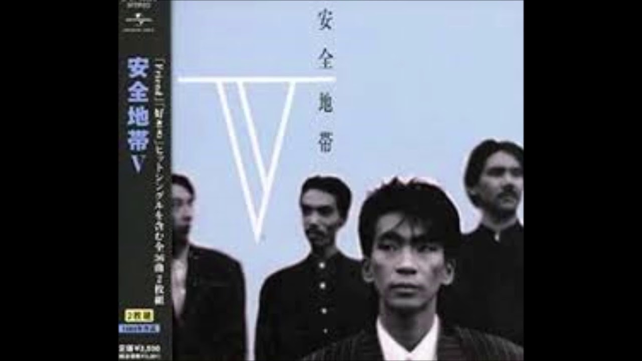 遠くへ （歌：安全地帯 作詞：松井五郎 作曲：玉置浩二） - ChordWiki