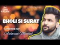 Bholi Si Surat Ashwani Machal Old Song New Version Hindi Romantic Love Songs Latest Songs