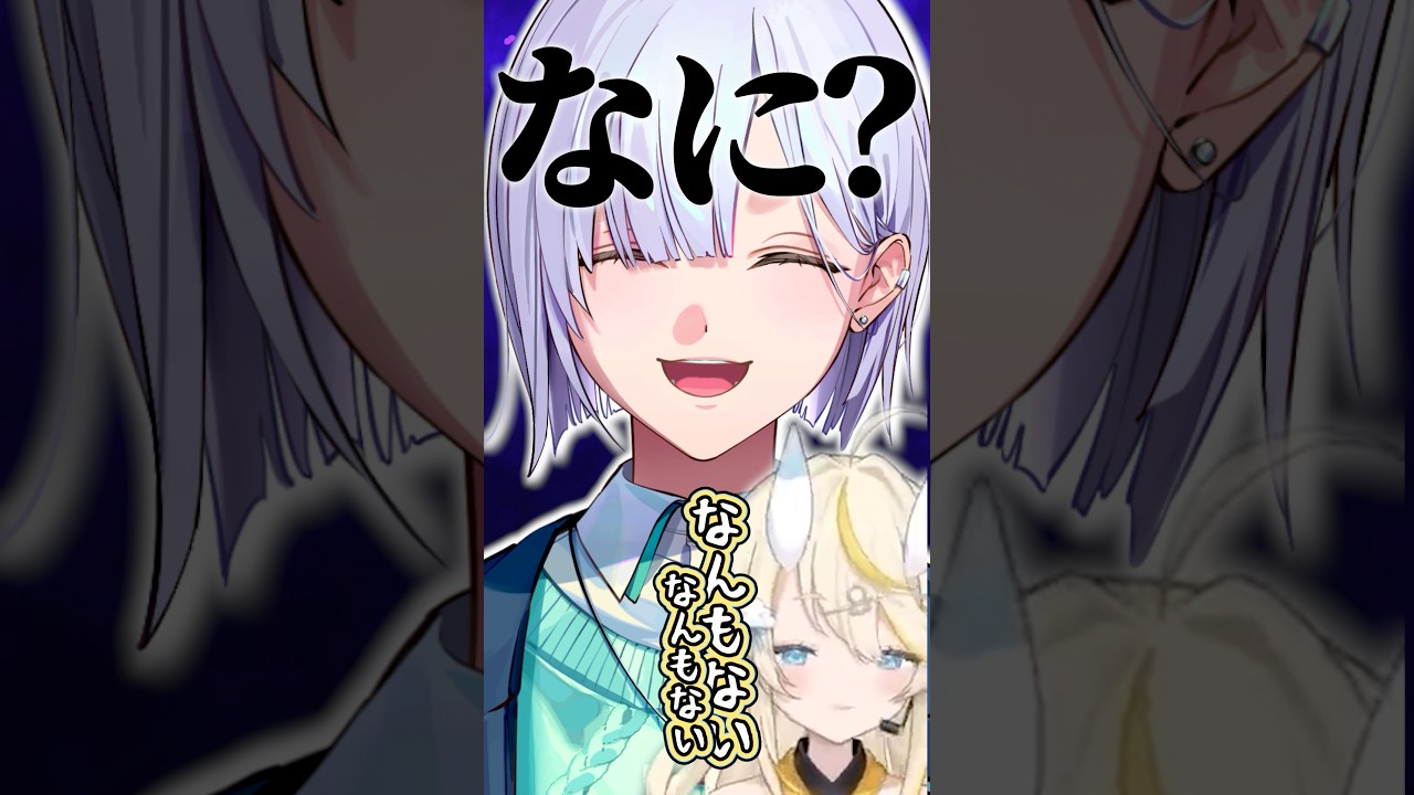 嘘だよな･･･？【 にじさんじ / 蝸堂みかる 】