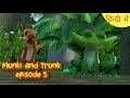Munki And Trunk Bloomin Emergency Episode 5 हिन्दी मे