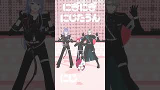 【#にぎにじダンス 踊ってみた】#VΔLZ でにぎにぎにじたうん！ 【弦月藤士郎/長尾景/甲斐田晴/にじさんじ】