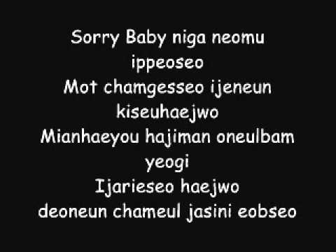 JYP - Kiss lyrics