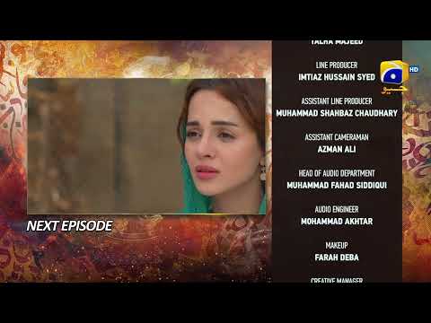 Qalandar Upcoming Teaser Episode 46 - 18th March 2023 - HAR PAL GEO