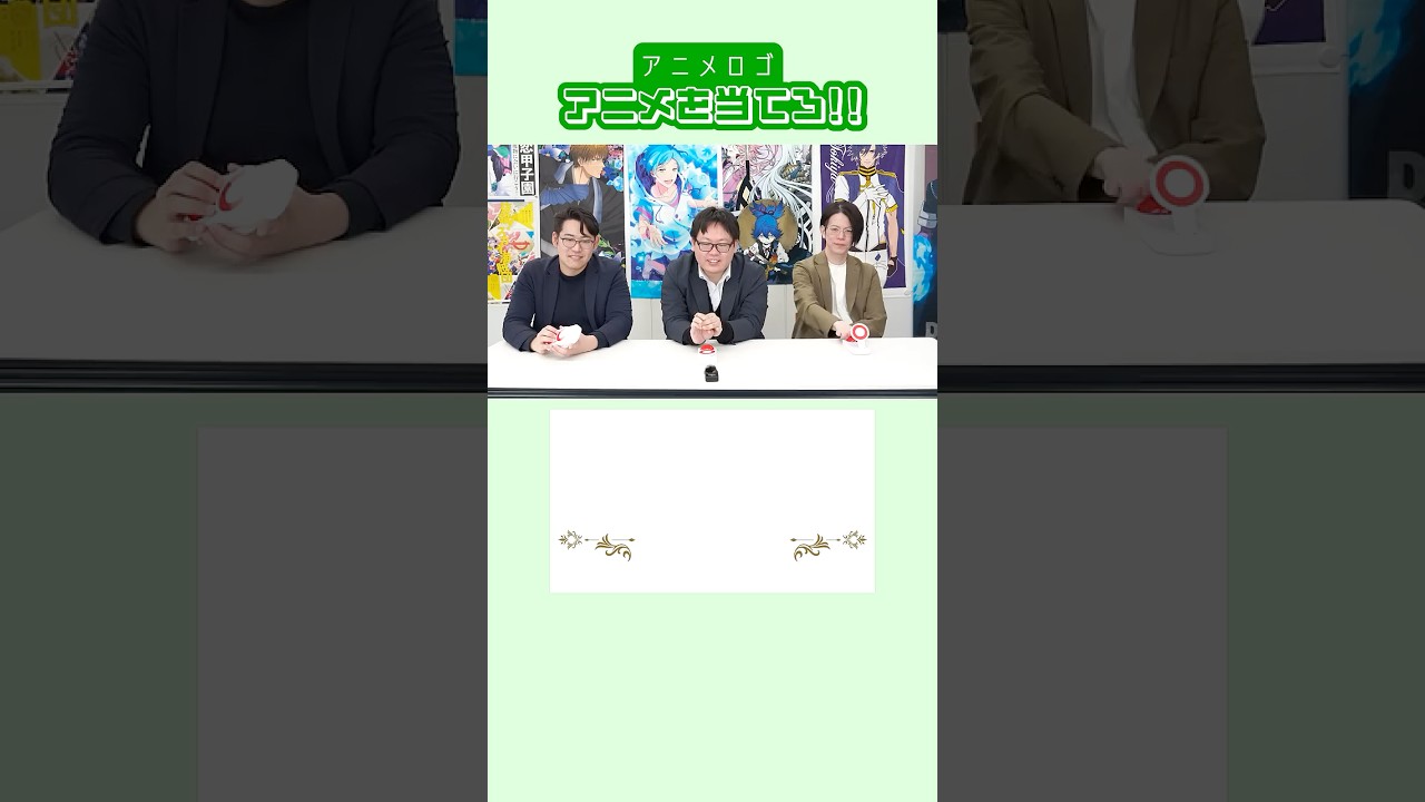 ＼ ロゴ当てクイズ~アニメロゴPart.123／ みんなは何問答えられた？ #早押しクイズ ＃クイズ  #アニメ #anime #アニメクイズ #企業 #Shorts