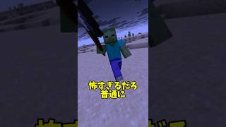 【マイクラ】槍やオウムガイがついに追加！【アプデ】