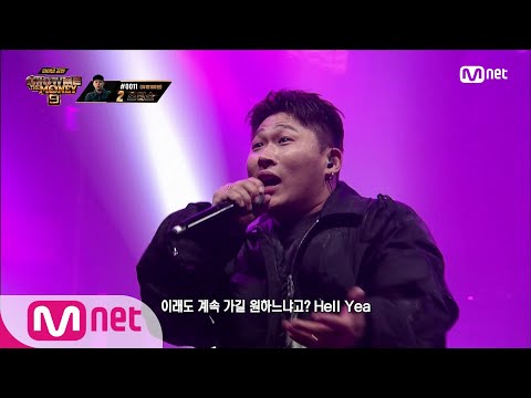 [ENG] SMTM9 [10회] Still Hungry (Feat. 마미손 & 팔로알토) - 스윙스 @파이널 2R EP.10 | Mnet 201218 방송