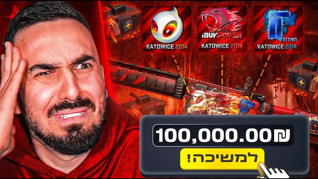 הפעם באמת שדדתי את האתר סיאס הזה (כל רגע פגעתי)