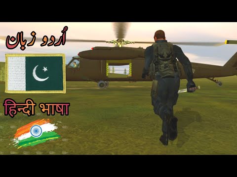 PROJECT IGI 2 - Mission #7 | Walkthrough Gameplay in Urdu/Hindi (اردو/हिंदी)
