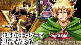 【#遊戯王 アーリーデイズコレクション】遊戯王デュエルモンスターズIII 三聖戦神降臨 #01