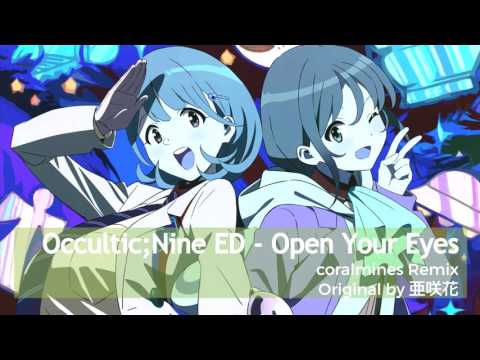 [Remix] 亜咲花(Asaka) - Open Your Eyes (coralmines remix) [Occultic;Nine ED]