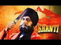 Kranti 1981 Dilip Kumar Manoj Kumar Shatrughan Sinha Classic Blockbuster Action