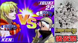 2017 3rdクーペ後夜祭 part2
