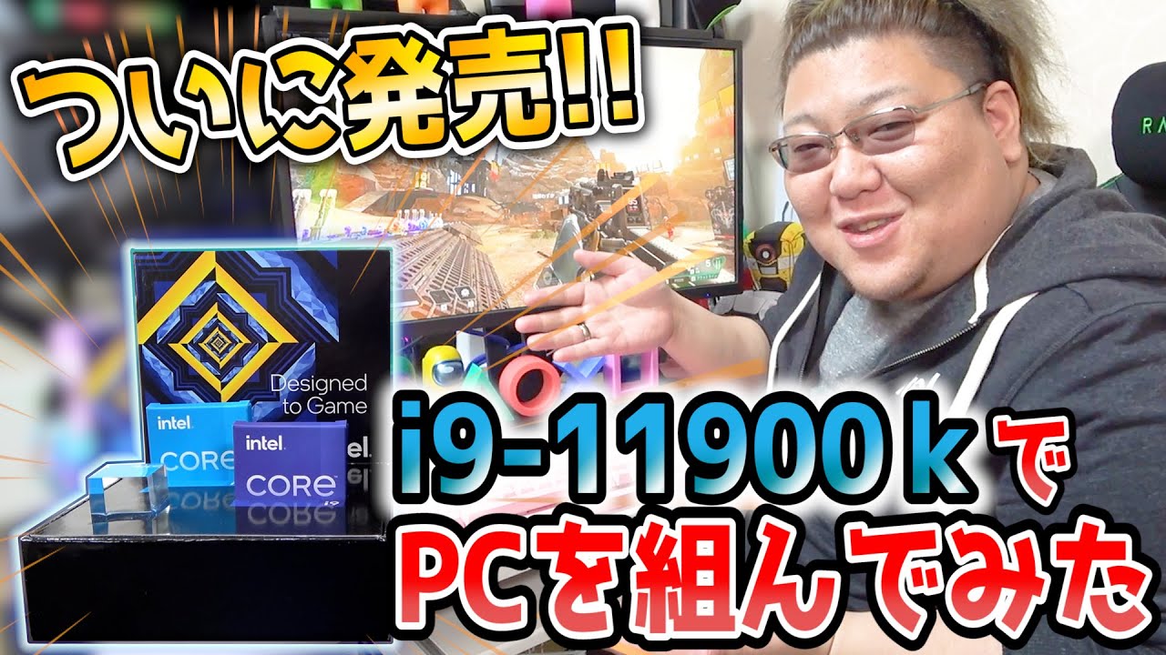 最新CPUでパソコンを組んだその後