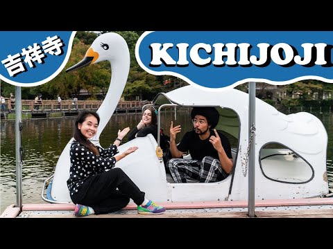 我們在東京最時尚的街區度過了一天｜吉祥寺 (We Spent The Day In Tokyo’s Trendiest Neighbourhood | Kichijoji)
