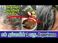 Black Rose natural kali mehndi hair dye review and live demo in tamil